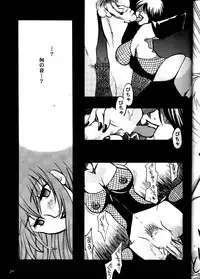 (C57) [METAL Bunshitsu (Higashimidou Hisagi)] MEGALO SHOT (King of Fighters)