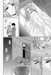 [Studio Wallaby (Haruhonya)] Onee-chan Sensei Ichijigenme