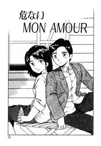 [Shinozaki Rei] omasena venus