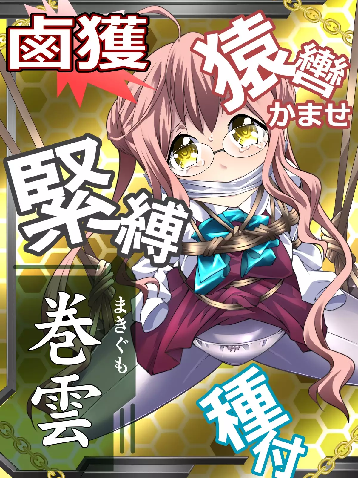 Rokaku Collection / RokaColle - 2017 Update