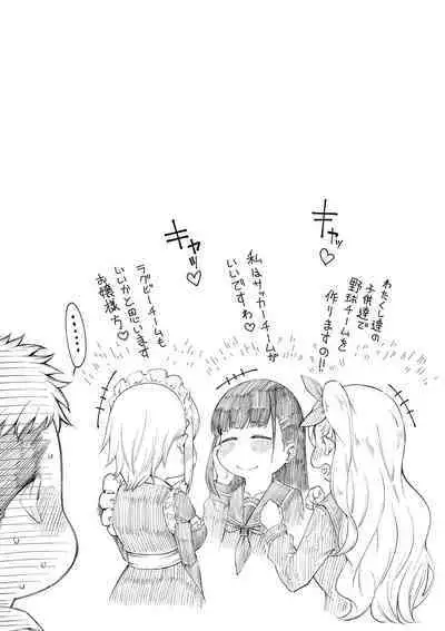 [Tarakan] Ojou-sama wa Ichizu ni Omanko de Yuuwaku suru [Digital]