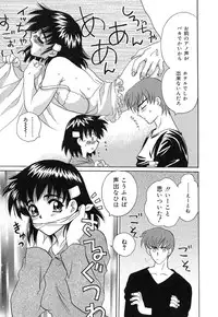 [Kinmedai Pink] Ano Musume wa Scandal | She Is The Scandal