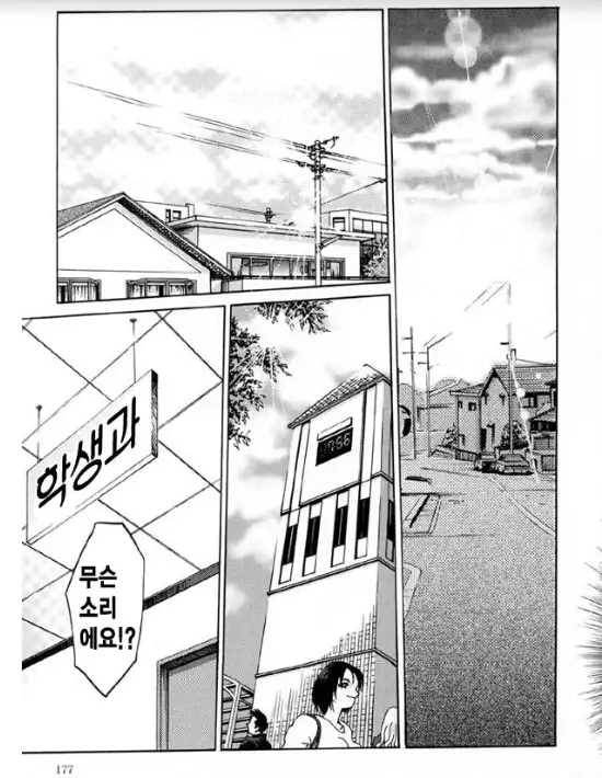 Takatsuki Jokyouju no Inbi na Hibi 5