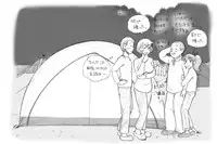 [pink-noise (Mizuiro Megane)] Mama Shot-ime Outdoor Hen