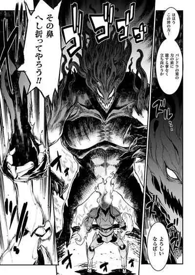 COMIC Unreal 2022-02 Vol. 95 [Digital]