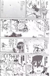 (C89) [Takotsuboya (TK)] Teitoku no Ketsudan MIDWAY (Kantai Collection -KanColle-)