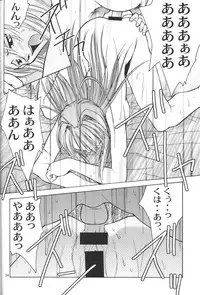 (CR27) [MISS/SAIL (Mugi, Soyosoyo)] LOVE MISSILE (Love Hina)