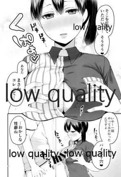 加賀さんとコスプレえっちする本