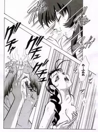 Otona no manga (Martian Successor Nadesico)