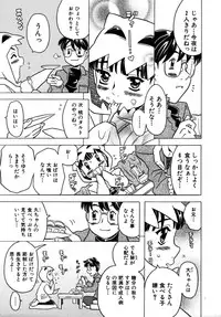 Colorful Drops 2005-12 Vol. 1