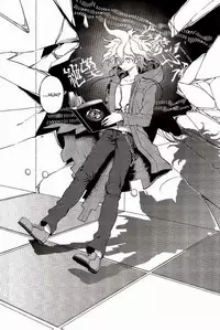 (Gakuen Trial) [ZCC (Zakiko)] Kuitsuku wa retsu (Super Danganronpa 2) [English]