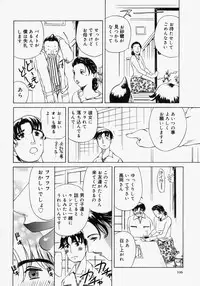 [Akechi Satoru] Pocket Tissue Jou