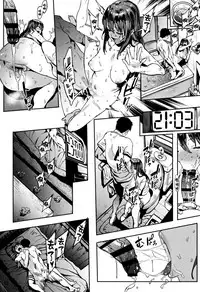 [Pija] Nee,... Shiyo [Chinese] [篆儀通文書坊漢化]