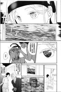 [Matsutou Tomoki] Chikenjo Inkan Auction!? | 試驗女・淫姦競標拍賣會!? [Chinese]