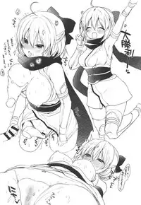 (C95) [Yamo7 (Ayuma Sayu)] Torokeru Ichaicha Okita-san (Fate/Grand Order)