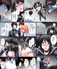 [Amuai Okashi Seisakusho (Siira Kaeru, Matsuzono)] Operator TS Akuochi Keikaku