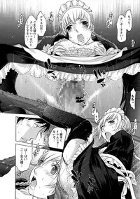 [Harazaki Takuma] Mousou×Yokubou [Digital]