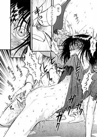 COMIC Moemax Jr. 2009-06 (Incomplete)