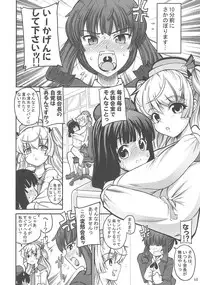 (C79) [Senya Sabou (alpha-Alf Layla)] ASL01・02・03PLUS