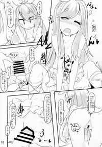 Near Noah ga Kossori Otona no Kaidan o Noboru Hon