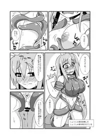 (C89) [blind alley (Blind)] Naedoko Usagi (Touhou Project) [Sample]