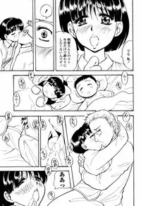 COMIC Momohime 2006-02