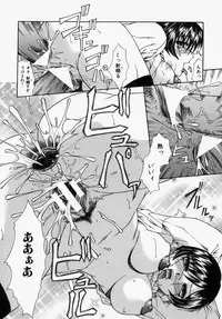 [Umihara Minato] Mama wa Boku no Mono