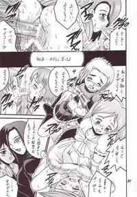 (C66) [Shioya (Shioya Maico)] PRECURE STICK (Futari wa Pretty Cure)