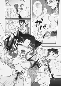 (SC32) [Takeda Syouten (Takeda Sora)] Magical Bunny Nyan 2 (Fate/hollow ataraxia)