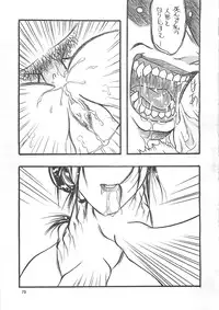 MISTY MOON METROPOLIS COMIC BOOK 6