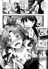 COMIC Kairakuten BEAST 2014-07