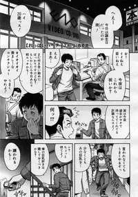 COMIC Megastore H 2005-11