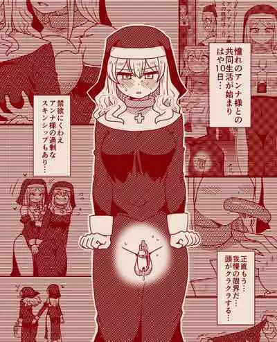 Saint Alicia and Sister Anna, Part 1 - 11