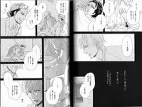 B-BOY Phoenix 12 Arabu Tokushū