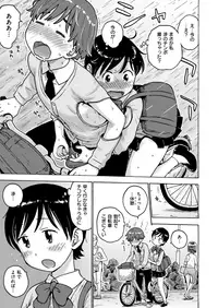 COMIC HAPPINING Vol. 2 [Digital]