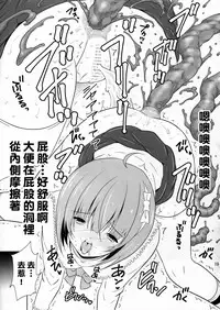 (C91) [Nymphy Fine Fresh (ILLI)] BRILLIANT BEBOP GIRL [Chinese] [臭鼬娘漢化組]