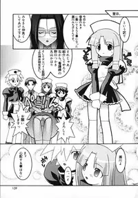 [Himehachi] Radical Vector