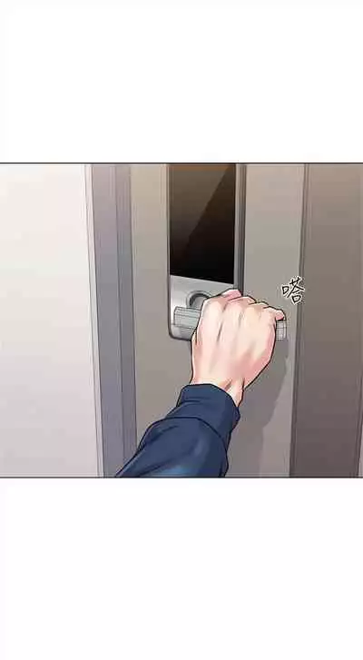 [Hodat & 高孫志] 老師 1-95 官方中文（完結）