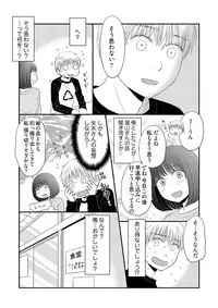 [Narinatsu Machi] Yorinuki Lucky Sukebe ~Yarisugi Jizou no Omotenashi~ 4