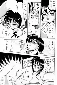 [Tsukushino Makoto] Onna Kyoushi Reika