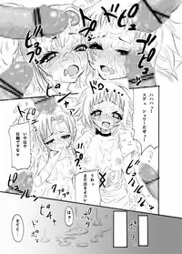 [Johnny's Office] Obssessed with Tales