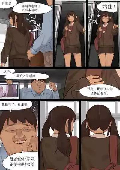 [HUACA] OCT20 [Chinese]