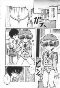 [Anthology] Shirikodama 3