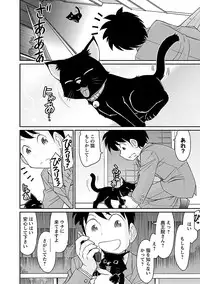 [Charlie Nishinaka] Cheers! 15 [Digital]