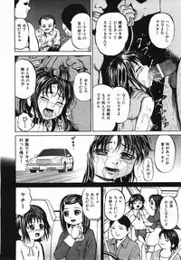 Buster Comic Vol. 2 [2007-11]