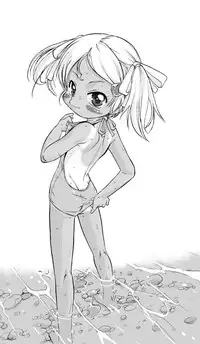 [P.A. Project (Teruki Kuma)] Nushi no Sumu Yama Vol. 2 [Digital]