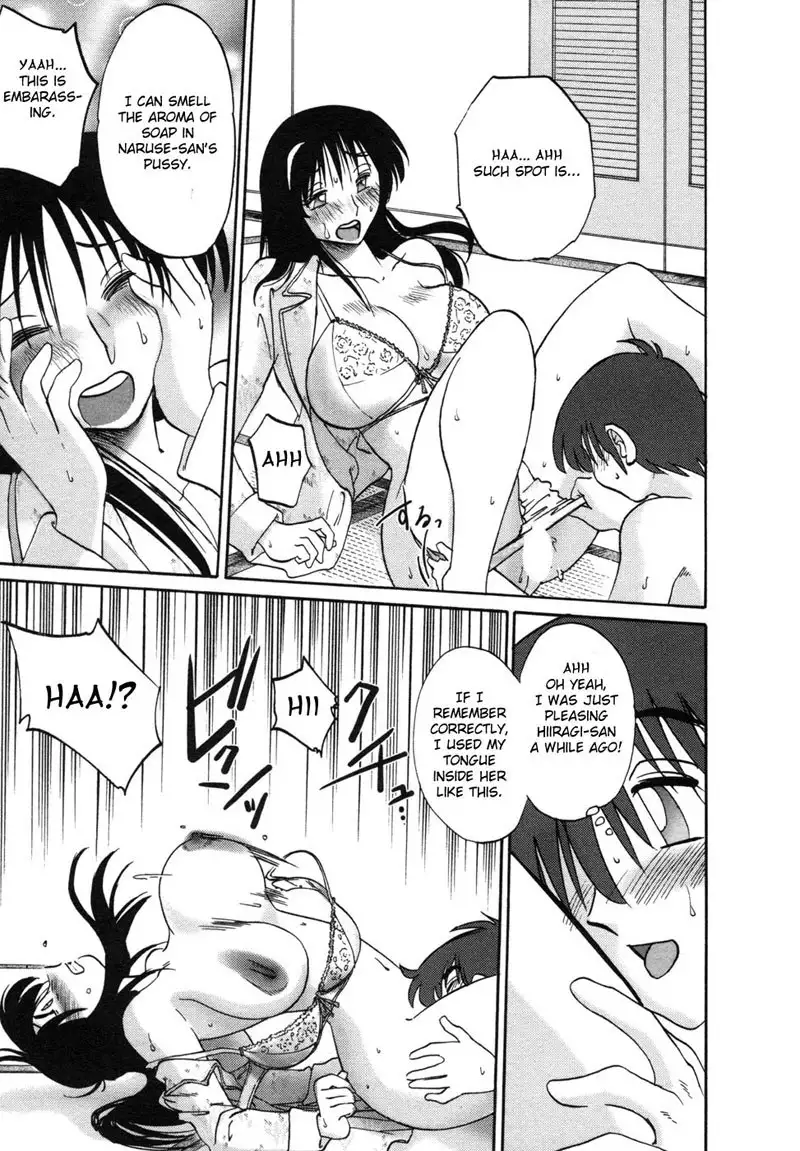 Tonari no Tonari no Oneesan Vol1- Chapter 7