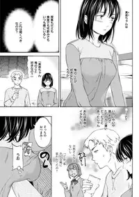 COMIC Kairakuten BEAST 2017-12 [Digital]