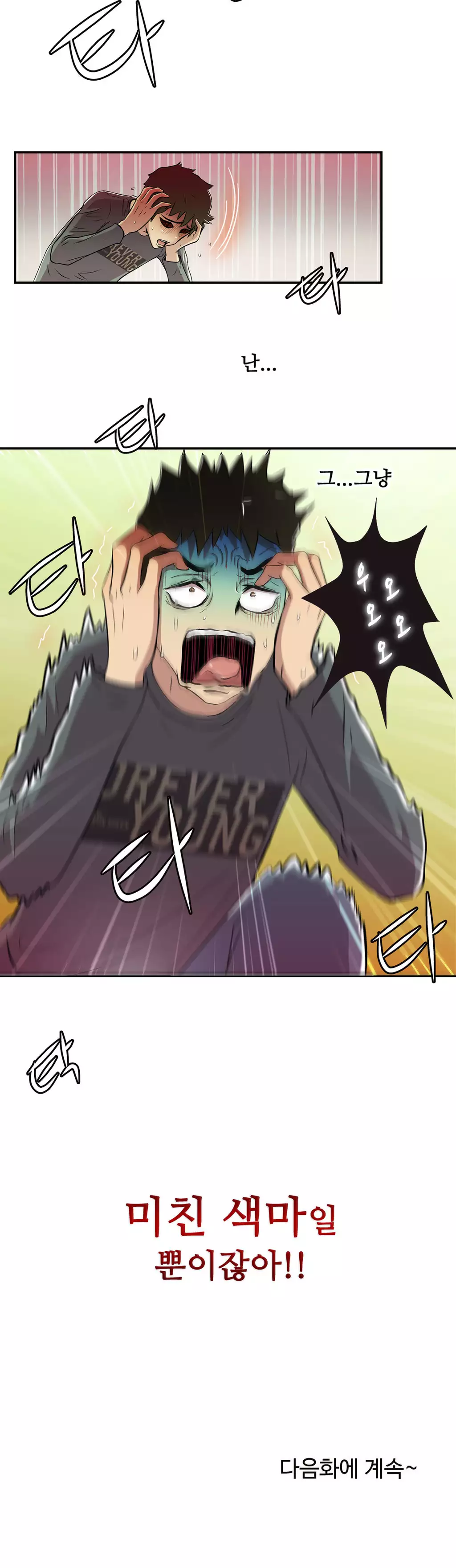 One Room Hero Ch.1-36