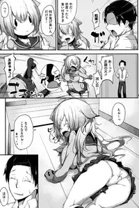 [Rokuichi] Koiiro Fragment [Digital]